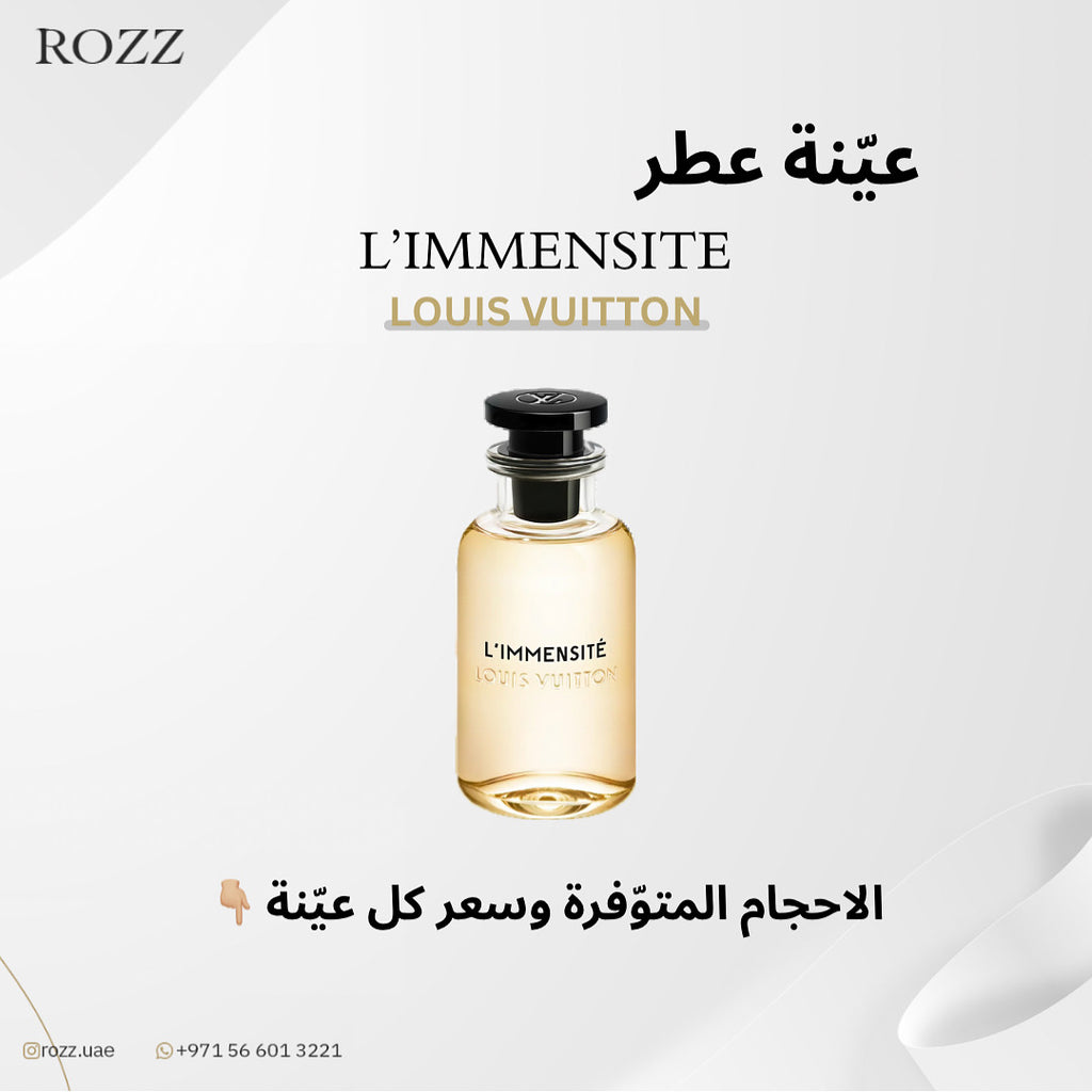 عيّنة ليمنسايت