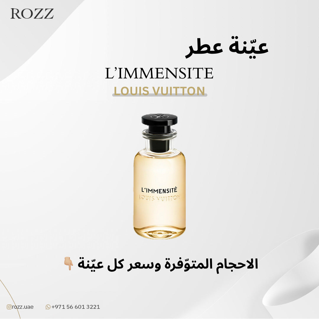 عيّنة ليمنسايت