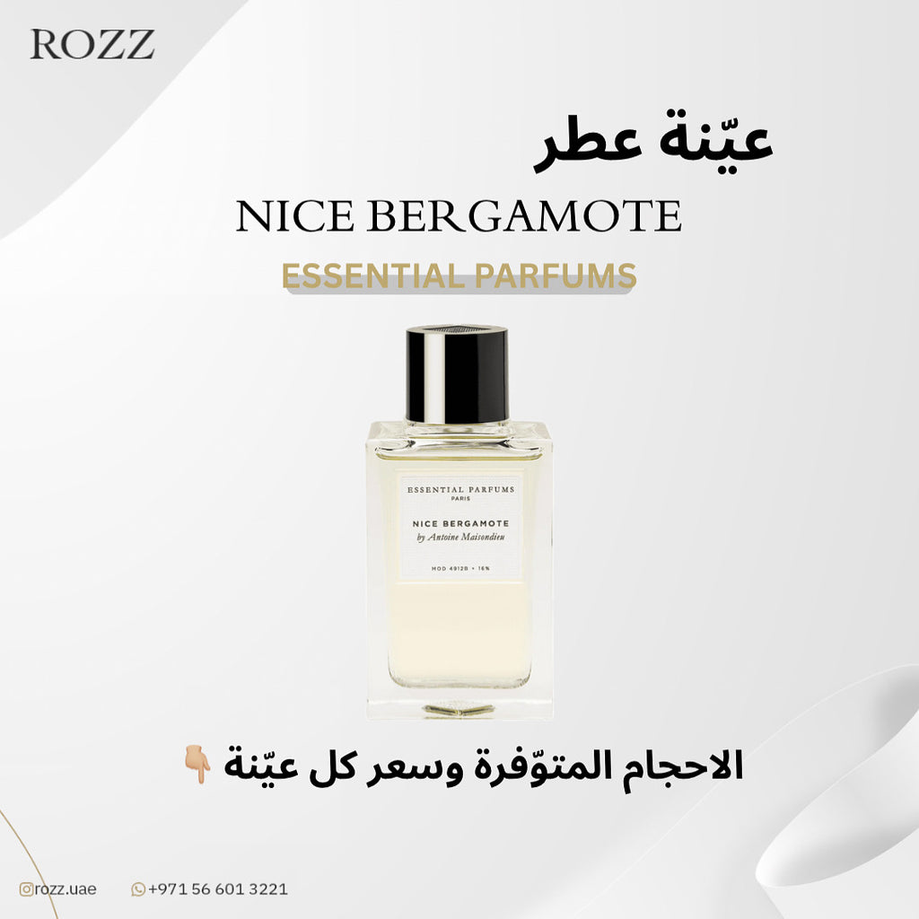 عيّنة نايس بيرغاموت