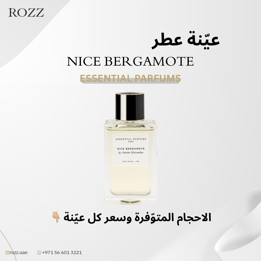 عيّنة نايس بيرغاموت