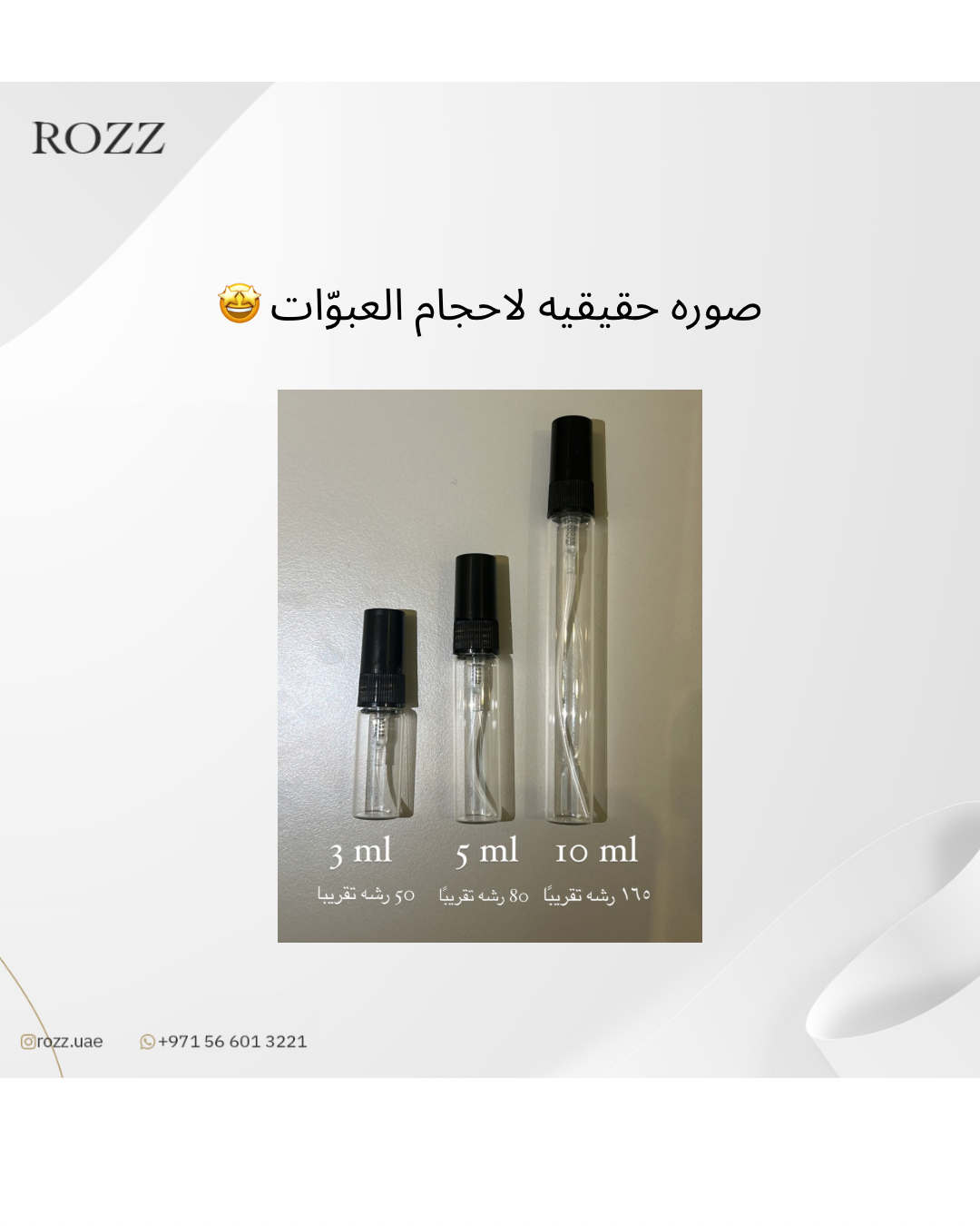 عيّنة ديلينا اكسكلوسف