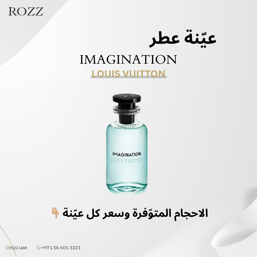 عيّنة ايماجنيشن