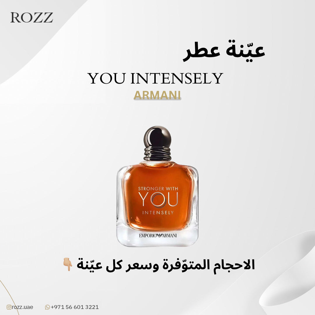 عيّنة يو انتنسلي