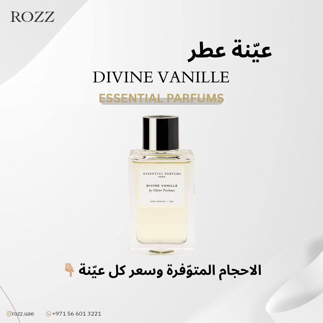 عيّنة ديفين فانيلا