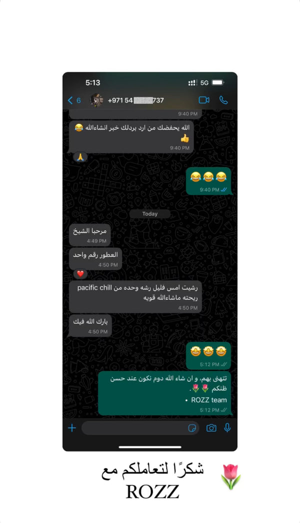 ~خليفة