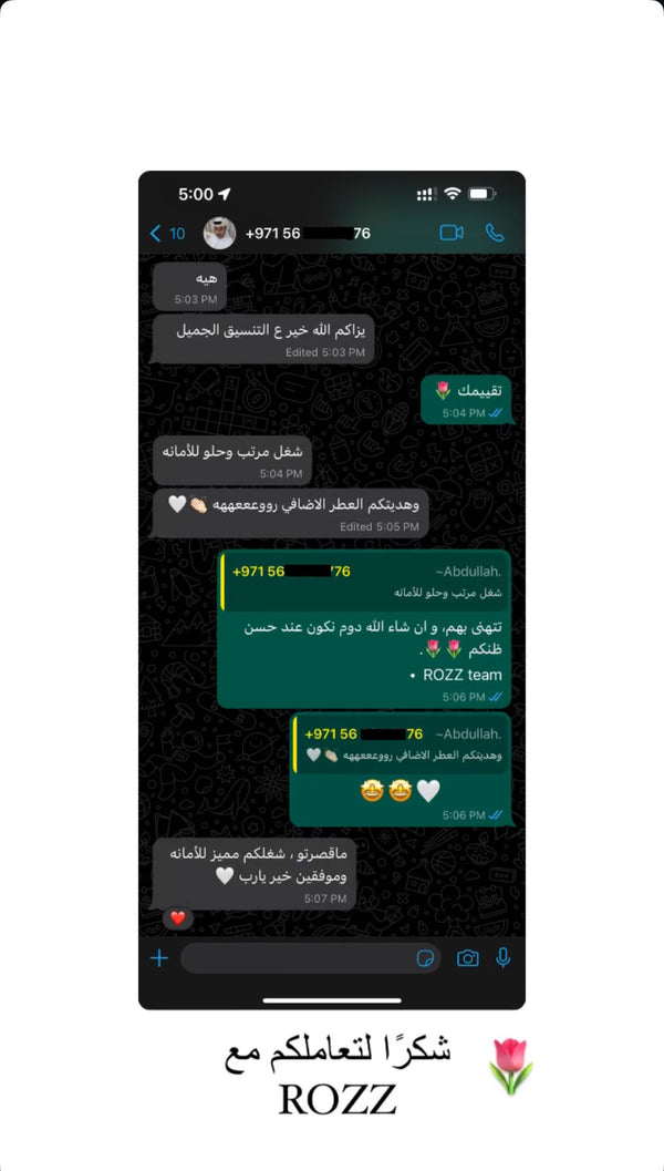 ~ع