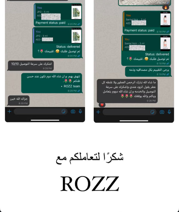 ~سعيد
